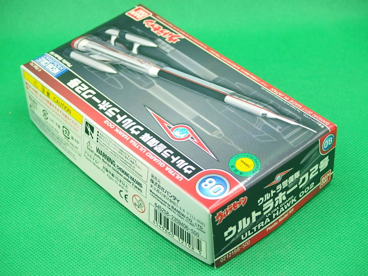 【8/31迄】ウルトラホーク1号 ウルトラセブン ウルトラメカニック 警備隊 Amazon.co.jp: ウルトラセブン メカコレクション No.08 ウルトラ