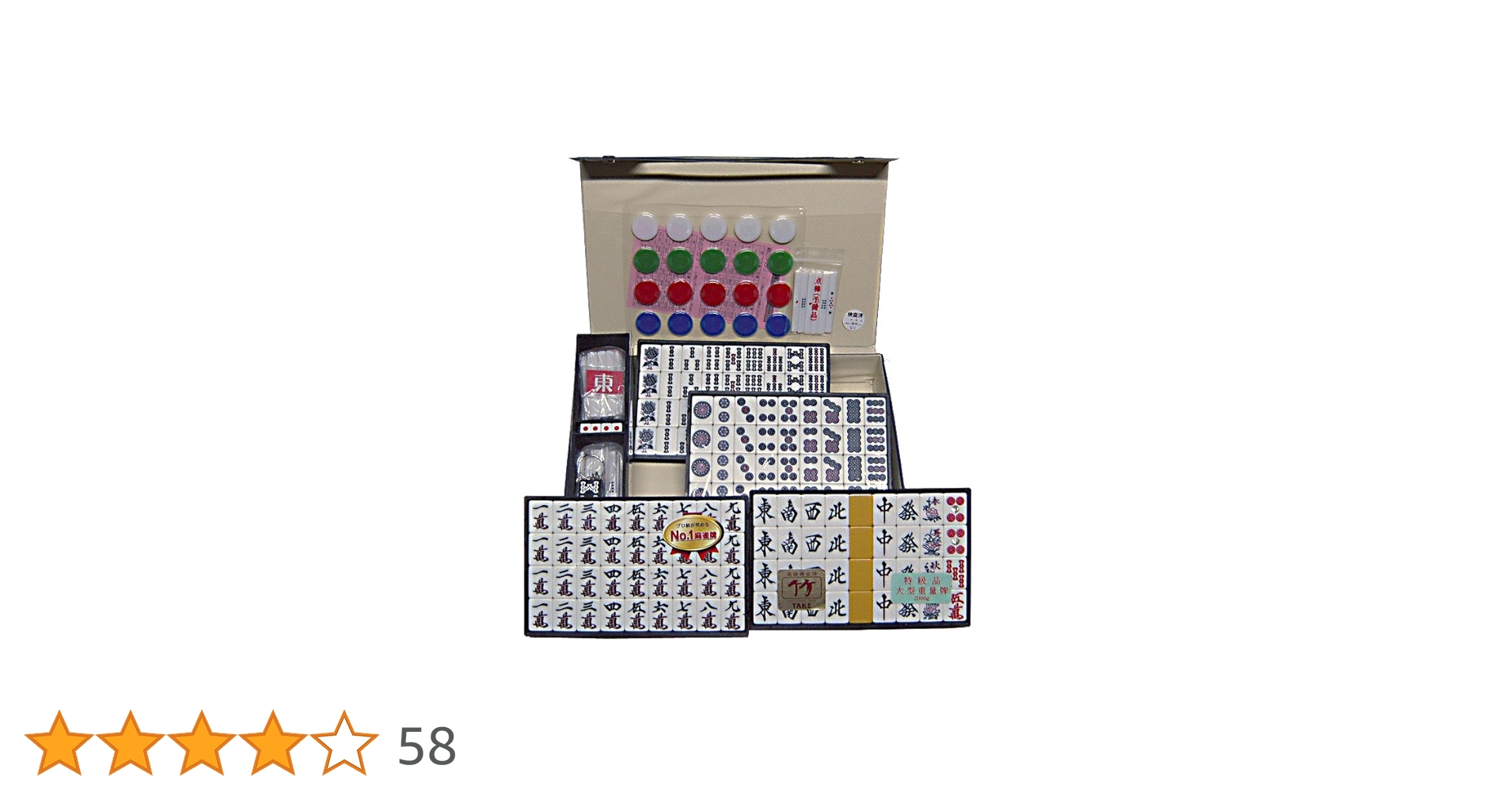 【M2793-79-54】本格的麻雀牌　竹 Amazon.co.jp: M2793-79-54本格的麻雀牌竹: Toys & Games