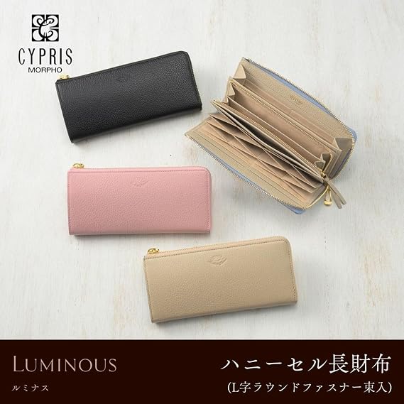 Amazon | [キプリス] ハニーセル長財布(L字ラウンドファスナー束入