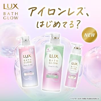 LUX ラックス Bath Glow Straight & Shine Shampoo and Conditioner Treatment Trial Size Set, Each 400g, for Wavy and Curly Hair