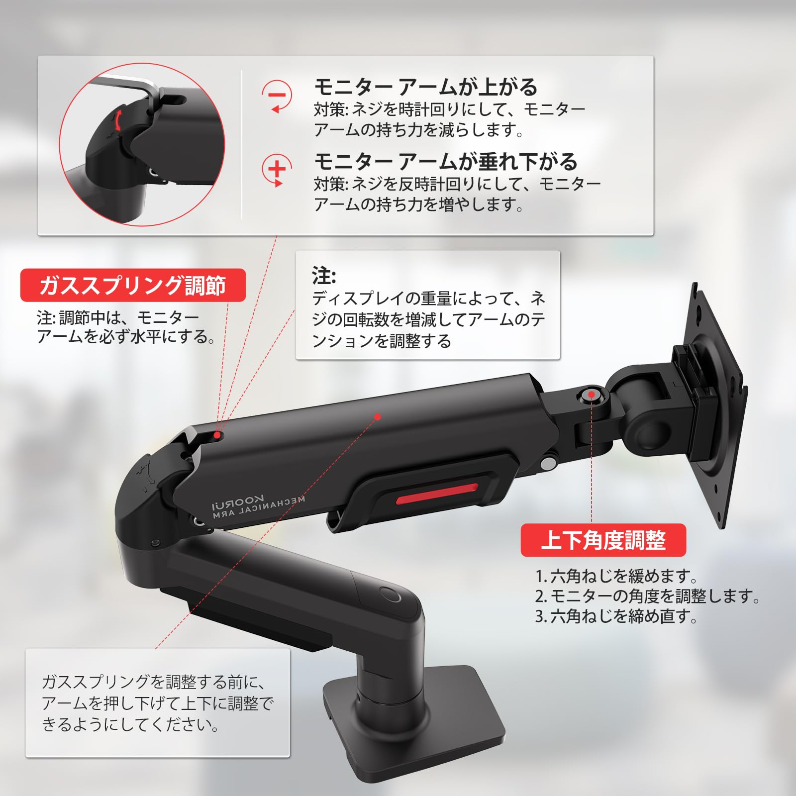 Amazon.co.jp: KOORUI: モニターアーム