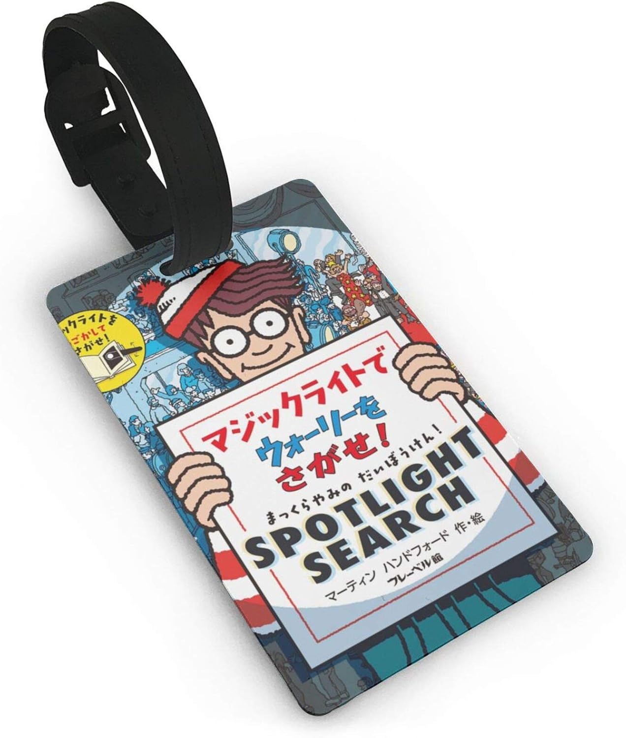 おしゃれ ウォーリーをさがせ スーツケースタグ 紛失防止 ネームタグ 名札 出張 トラベルタ Pvc製 おしゃれ ウォーリーをさがせ スーツケースタグ 紛失防止 ネームタグ 名札 出張 トラベルタ Pvc製