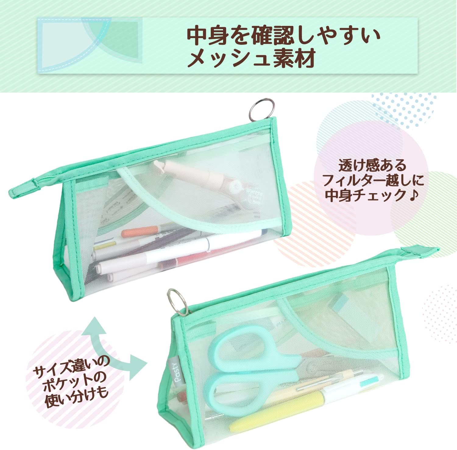 Plus Pasty Pencil Case