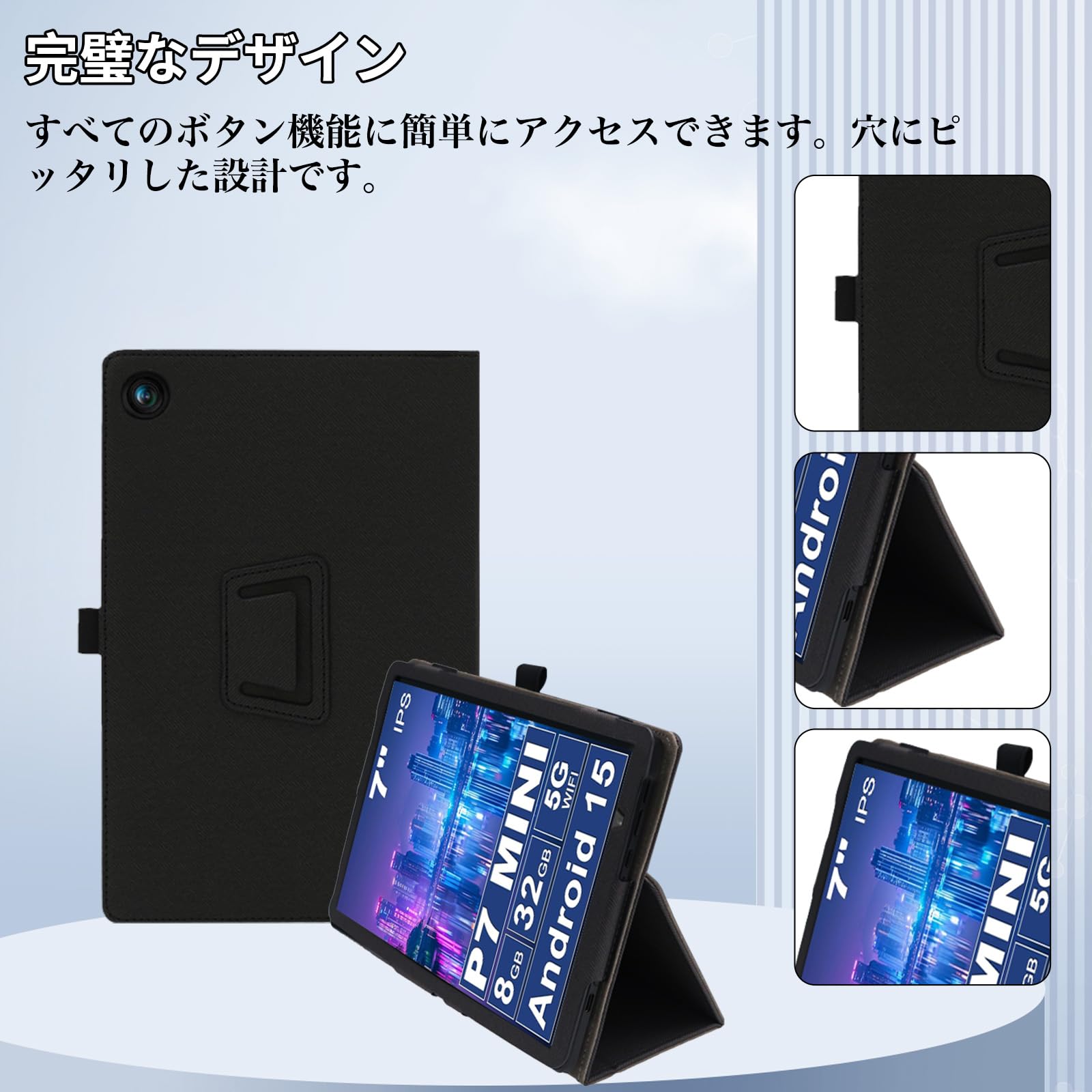 Amazon.co.jp: For NEWISION P7/VASOUN P7 ケース 7インチ カバー