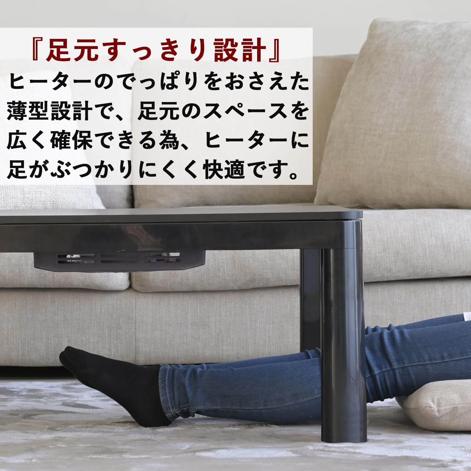 Amazon.co.jp : カジュアルこたつテーブル 80×60cm 長方形 一人用 専用