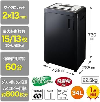 Amazon.co.jp: GBC オフィスマイクロカットシュレッダー A3最大15枚