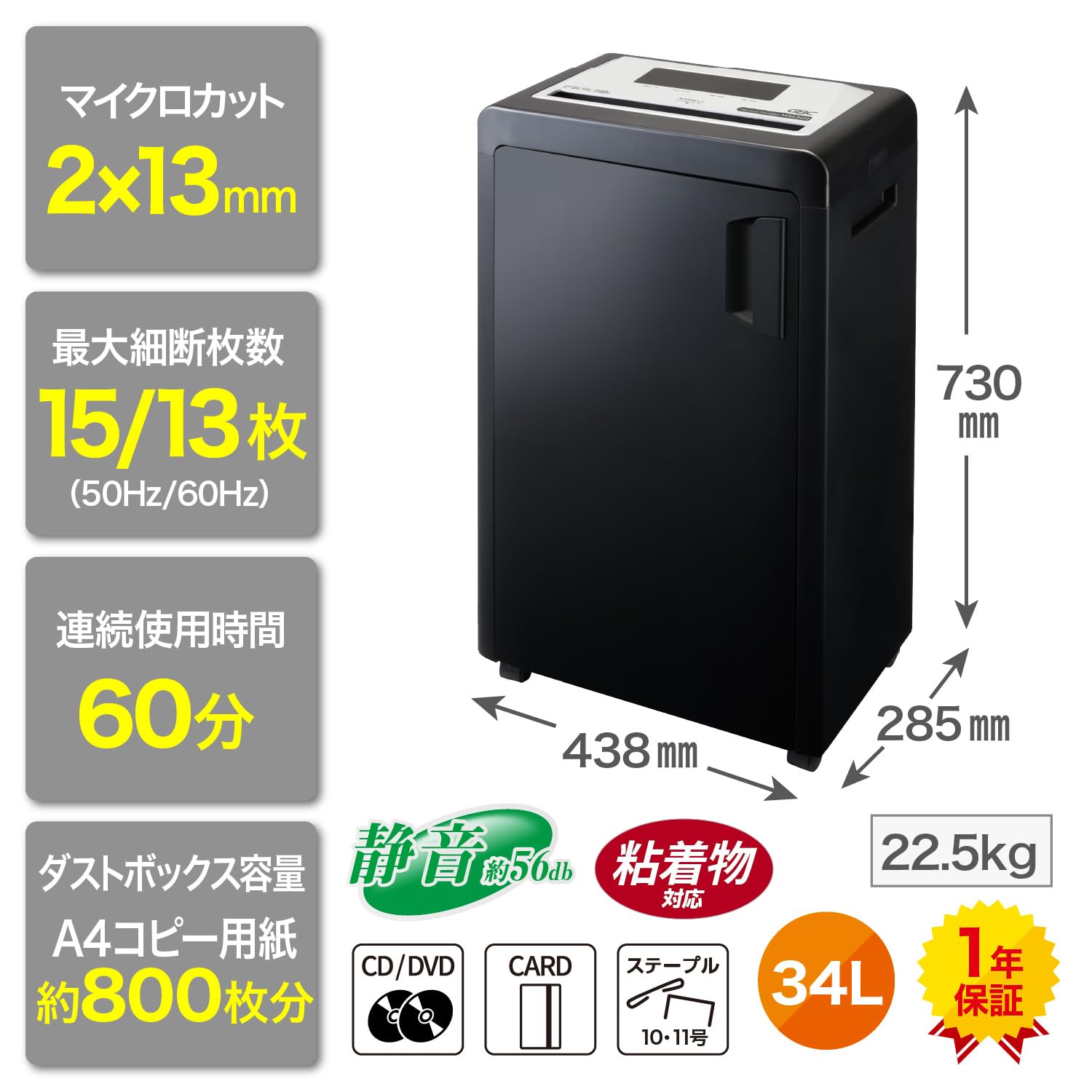 Amazon.co.jp: GBC オフィスマイクロカットシュレッダー A3最大