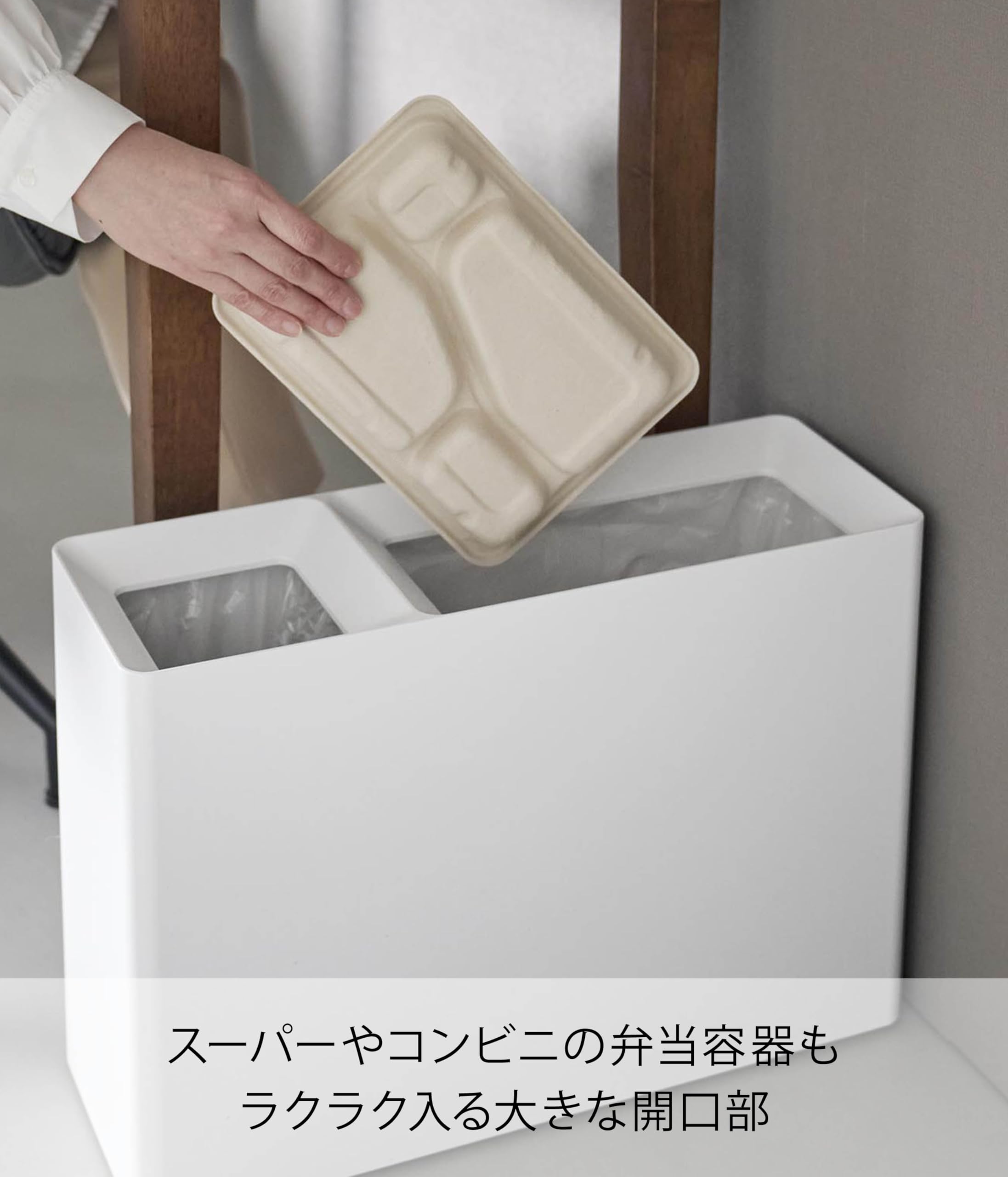 専用です！！！！！ Amazon｜山崎実業(Yamazaki) スーパー・コンビニ弁当がそのまま入る