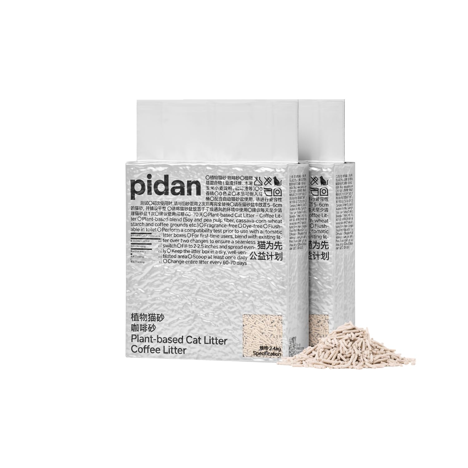 pidan Arena de tofu para gatos con café molido reciclado, aglutinante, desechable, arena a base de plantas, ultra absorbente y de secado rápido, arena de ingredientes 100% naturales, sin polvo, menos