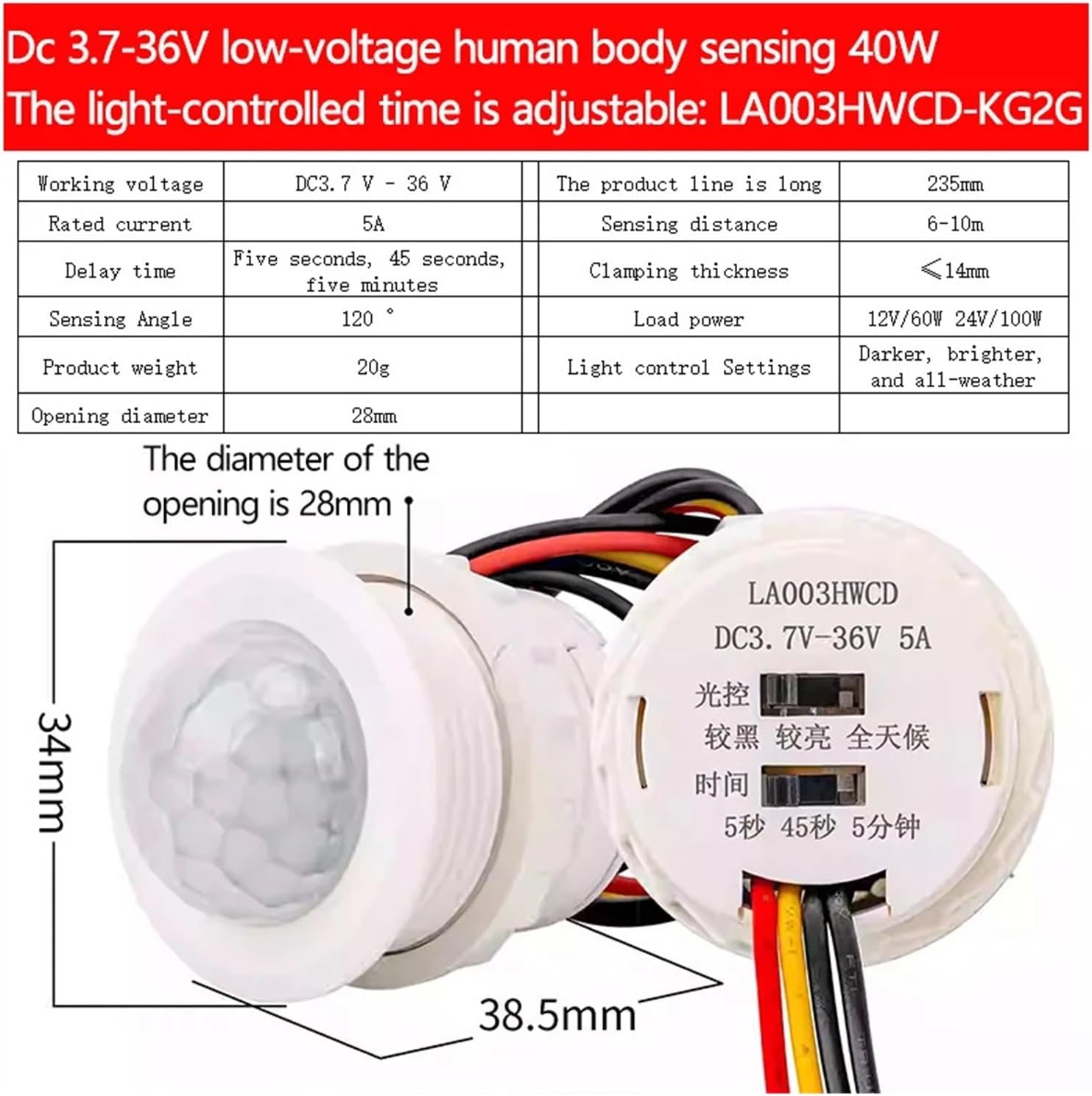 Dc3.7v 5v 12v 24v 36v Motion Sensor Light Switch Time Delay/Mode Adjust Human Body Motion Detector Auto Control