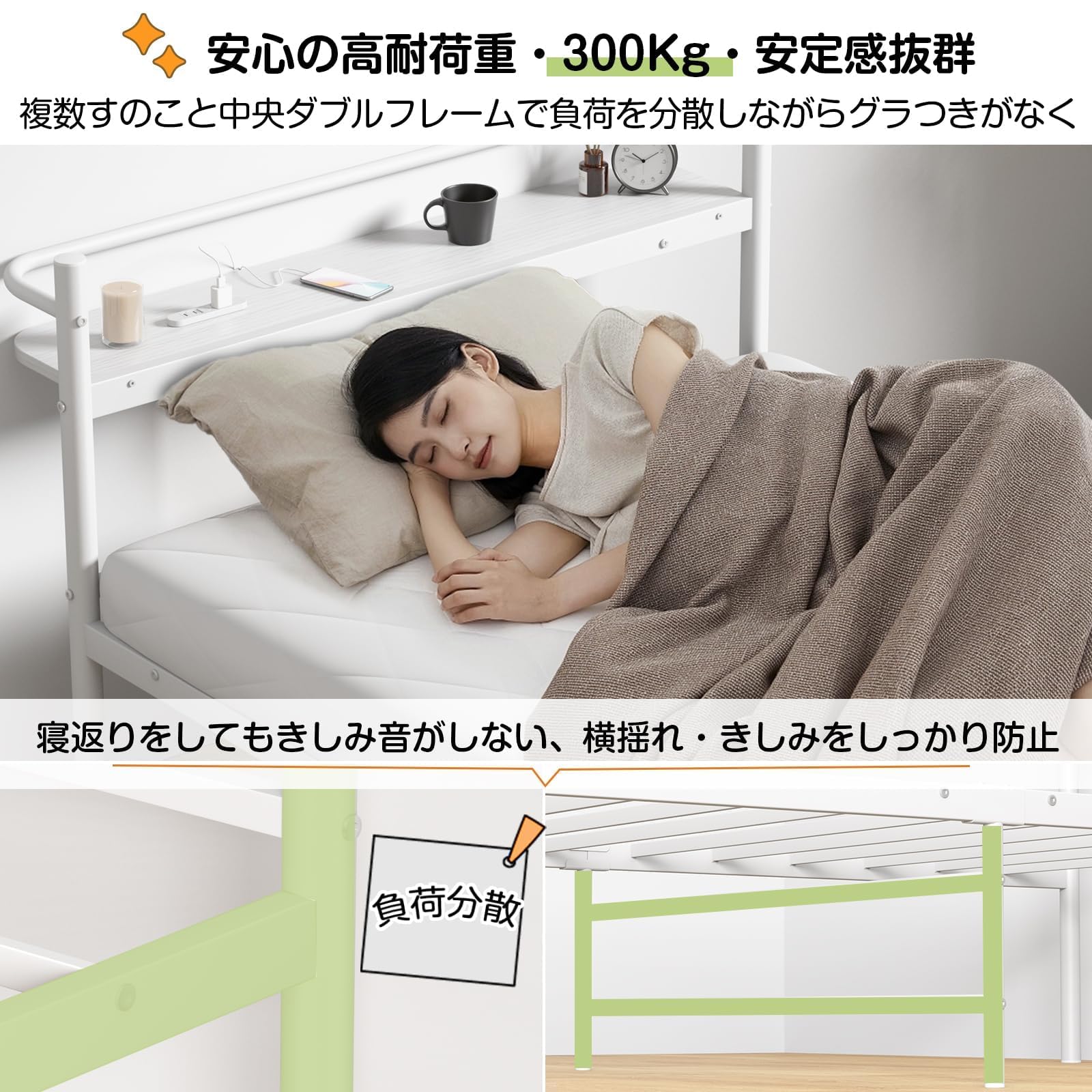 Amazon｜【耐荷重300Kg・2口コンセント】ベッドフレーム シングル