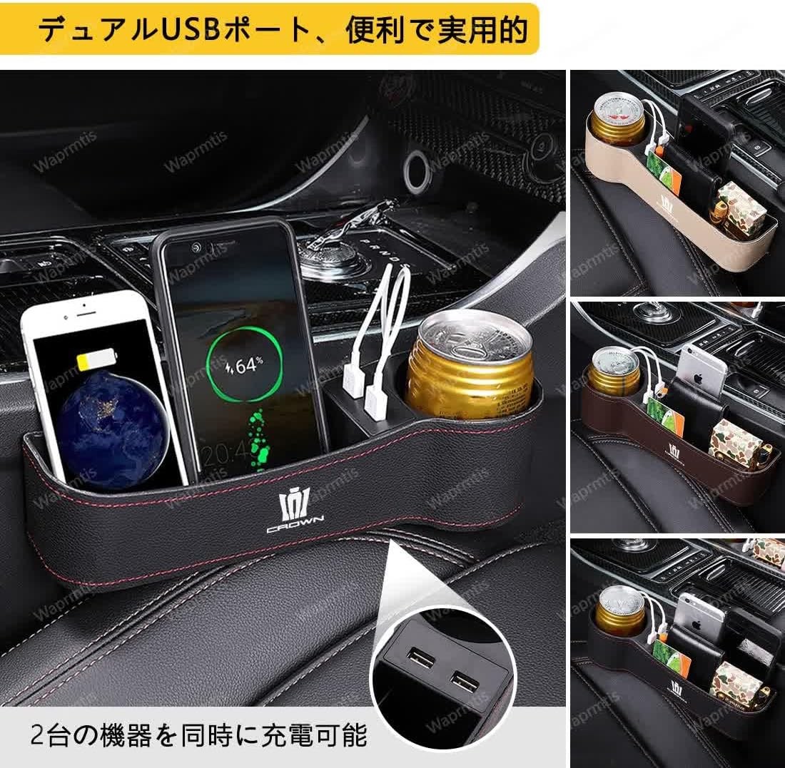 スバル 車 隙間ポケット 差し込 車用収納ポケット USB充電 車用 コンソールボックス サイド収納ボックス レヴォーグ レガシィ Amazon.co.jp:  スバル レヴォーグ LEVORG シートサイドポケット 車 隙間収納 カーシート隙間収納ボックス 車用コンソールシート隙間埋め 運転席 ...