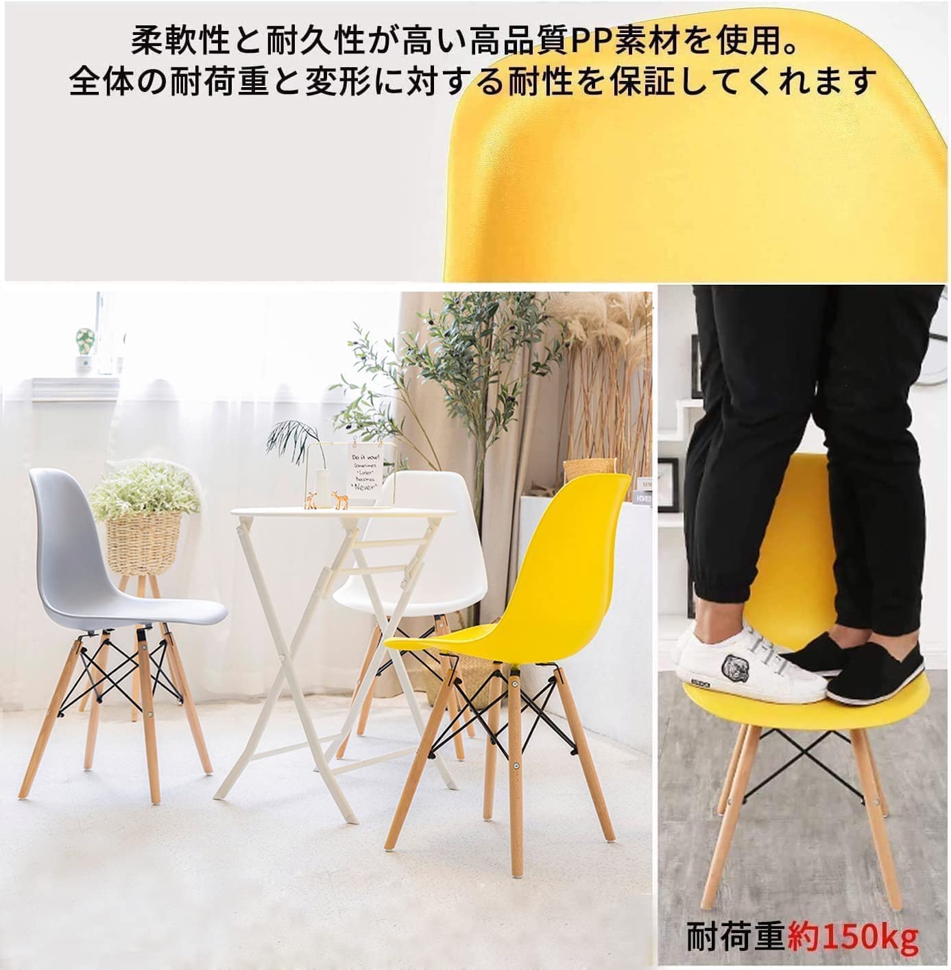 Amazon|Probasto イームズシェルチェア イームズチェアー Amazon|Probasto イームズシェルチェア イームズチェアー