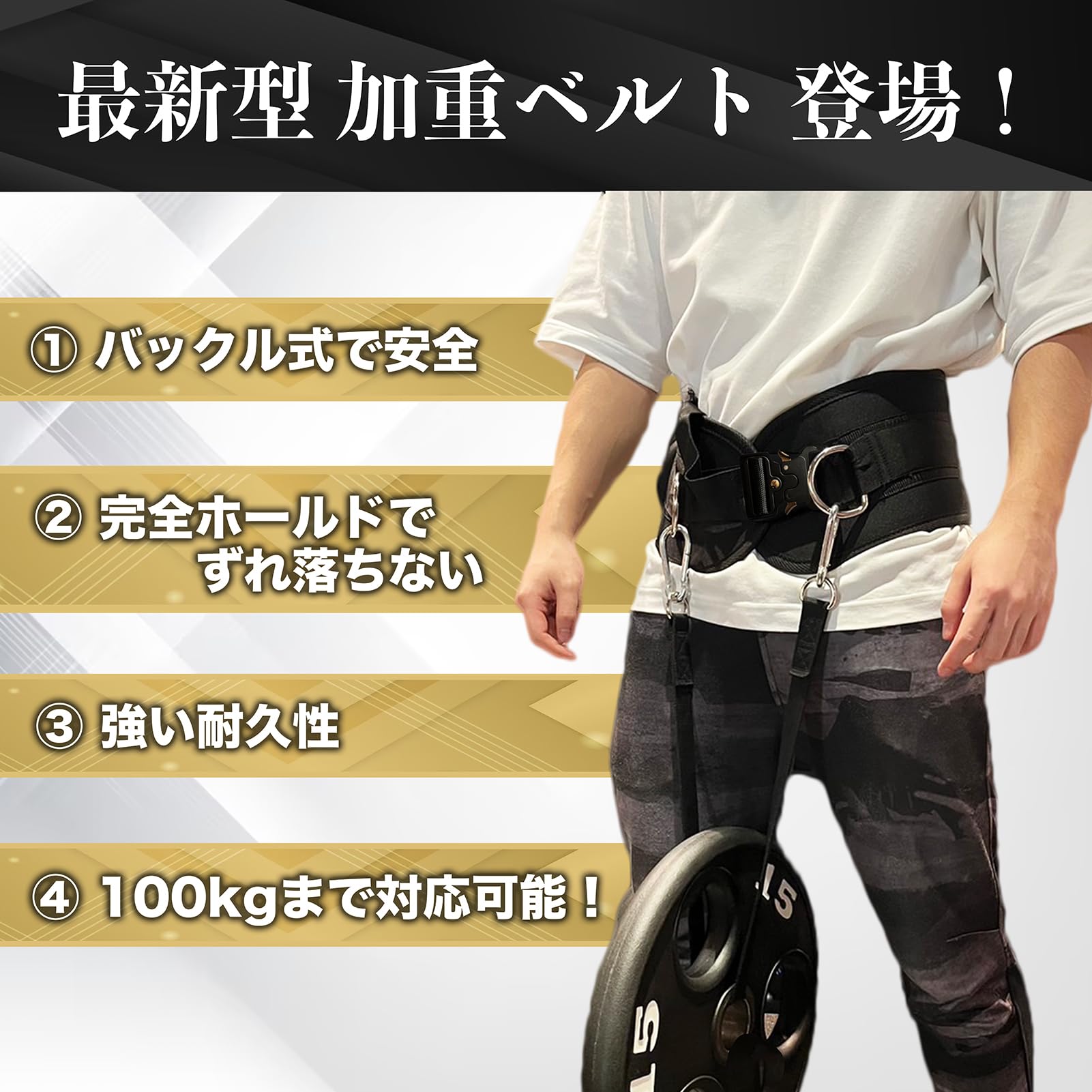 Amazon | Titanus バックル式 加重ベルト 懸垂 ディップスベルト