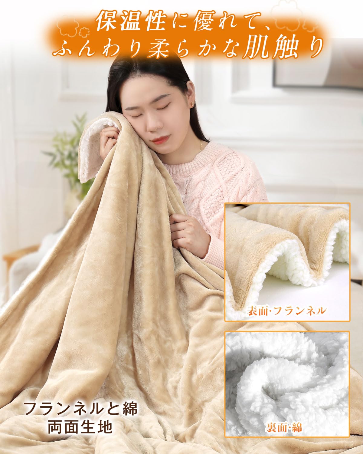 KOCEEY 電気毛布 掛け敷き兼用 188×130CM【大きいサイズ&フランネル+起毛】電気ブランケット 電気ひざ掛け 3分速暖 恒温加熱 ダニ退治 7段階温度調整 6段階切タイマー ふわふわ 暖房器具 省エ… Amazon.co.jp : KOCEEY 電気毛布 掛け敷き兼用 188×130cm【大きい