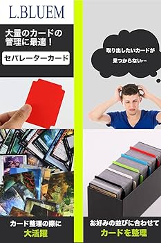 Amazon | [L.BLUEM] セパレーター カード カードセパレーター