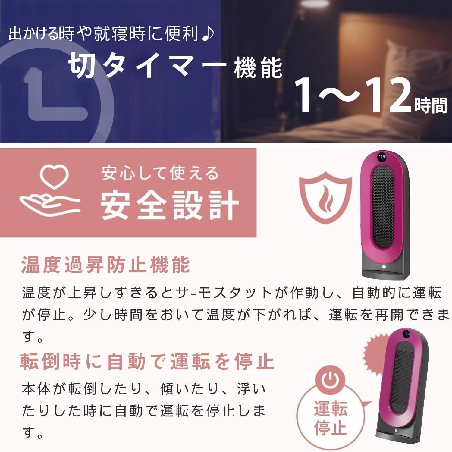 Amazon | セラミックヒーター 【人感/室温センサー付・速暖 ・首振り