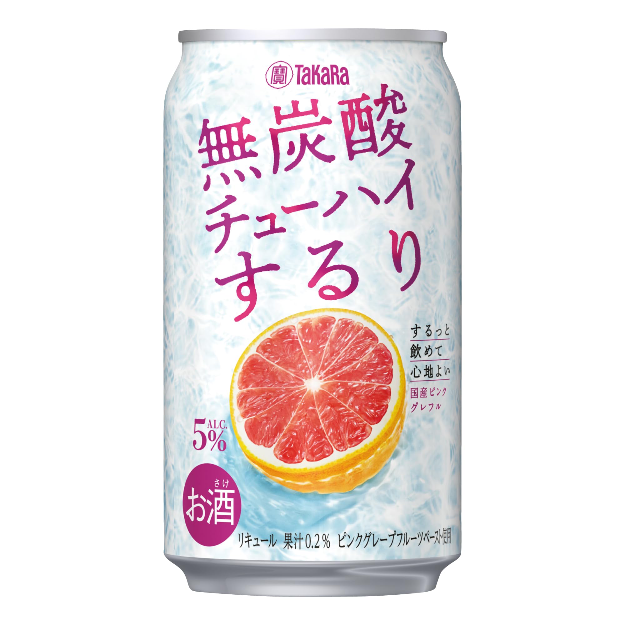 宝酒造 タカラ 無炭酸チューハイ するり 国産ピンクグレフル [ チューハイ 350ml×24本 ]