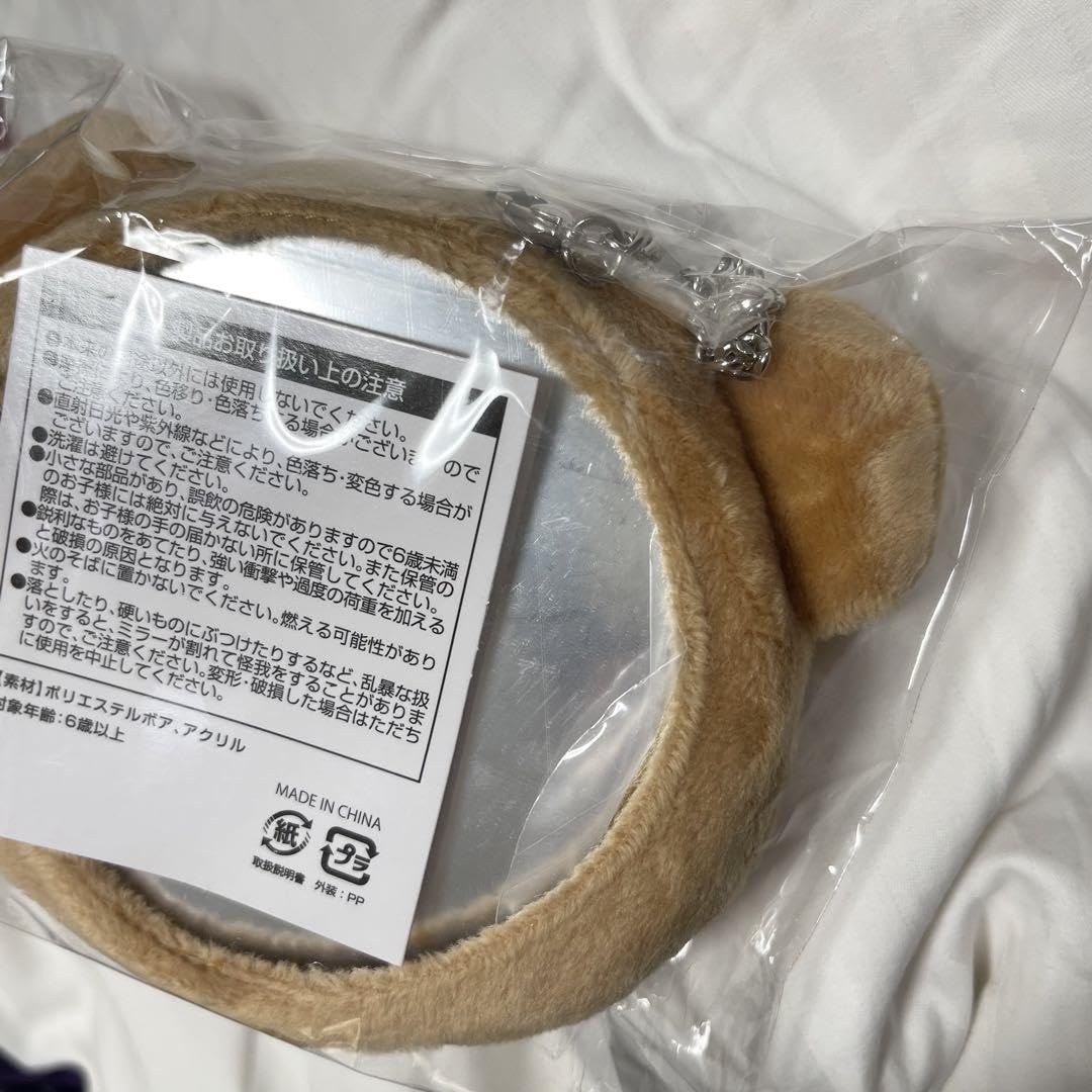 Amazon.co.jp: ゆきむら 中島さんぬいぐるみミラー : ホビー