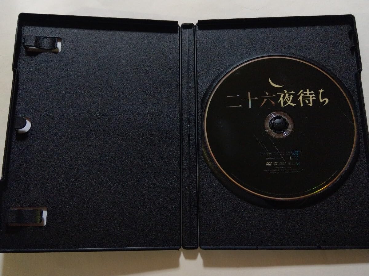 Amazon.co.jp: DVD【二十六夜待ち】 レンタル落ち キズ多数 越川道夫