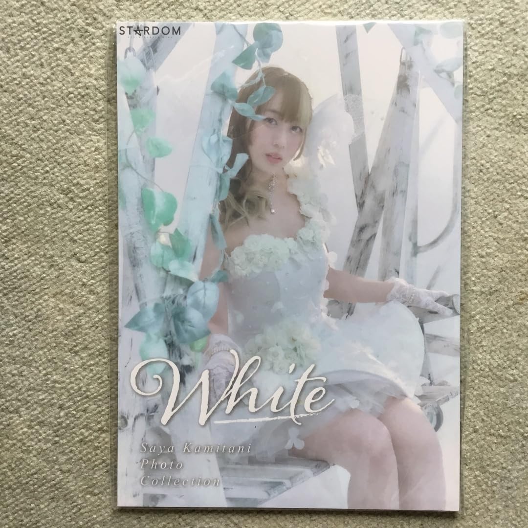 Amazon.co.jp: スターダム 上谷沙弥 写真集 White : ホーム＆キッチン 