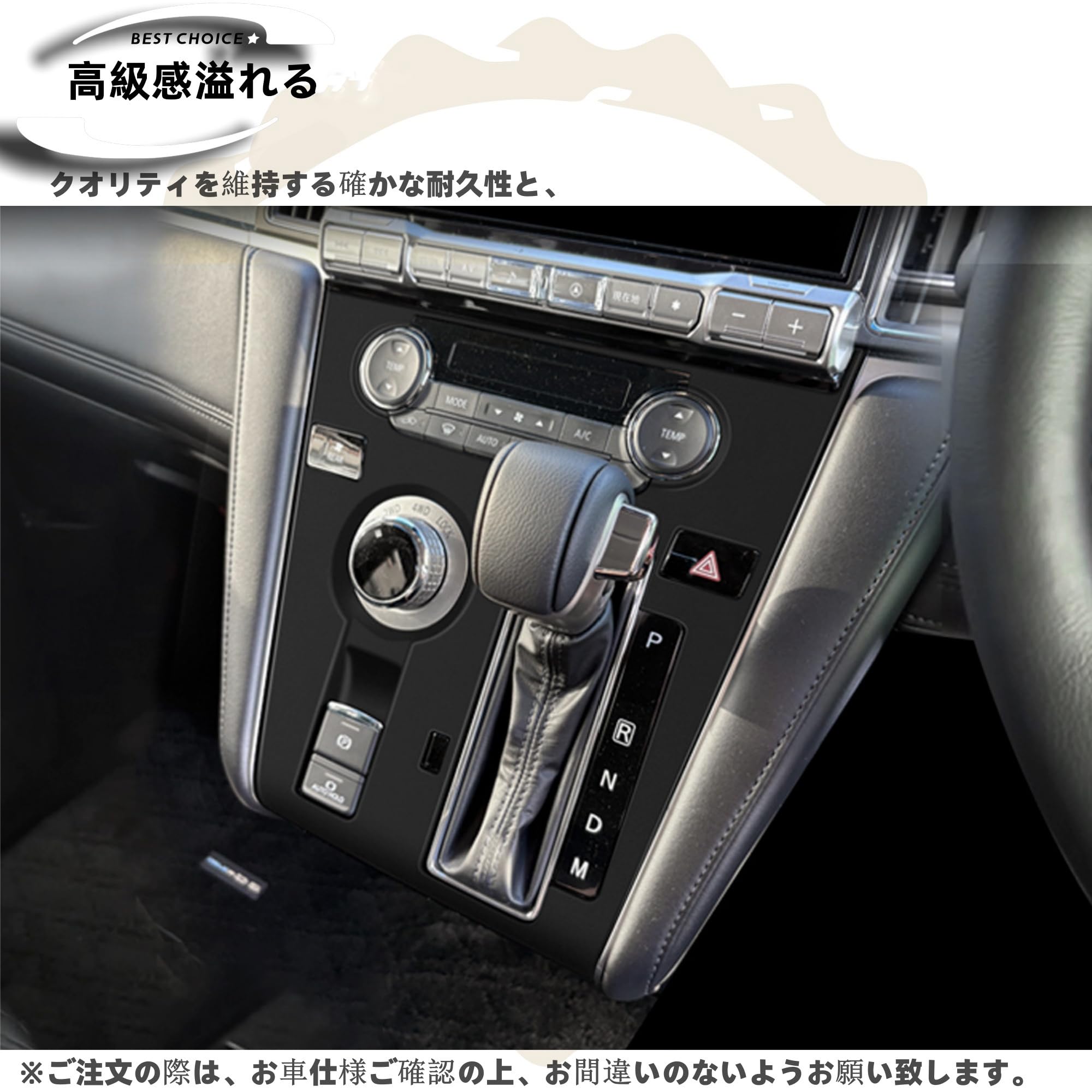 Amazon | DodoxDIY 適用 新型デリカd5 カスタムパーツ アクセサリー