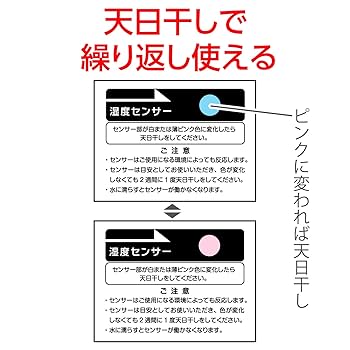 【スタイル:03_除湿シート_パターン名:F.4枚組】アストロ 除湿シート ライ Amazon｜アストロ 除湿シート ブルー 4枚組 繰り返し使用できる