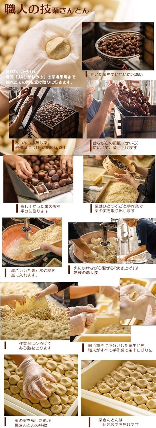 Amazon お中元 お盆 初盆 御供 帰省 手土産 お供え物 敬老の日ギフト 和菓子 岐阜 プレゼント 御礼 お配り ギフト 良平堂 栗きんとん 10入 恵那 良平堂 恵那栗工房 良平堂 栗きんとん 通販 Amazon お中元 お盆 初盆 御供 帰省 手土産 お供え物 敬老の日ギフト 和菓子 岐阜 プレゼント 御礼 お配り ギフト 良平堂 栗きんとん 10入 恵那 良平堂 恵那栗工房 良平堂 栗きんとん 通販