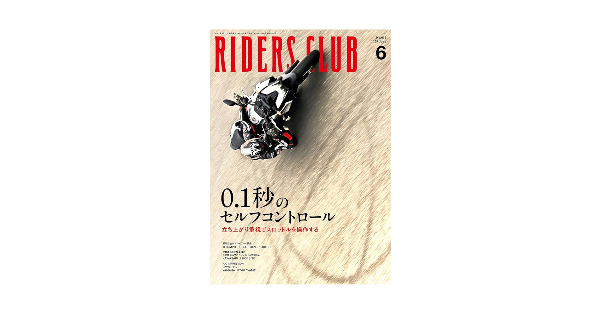 RIDERS CLUB 1980年号 １月号-１２月号。 2507052_n.jpg
