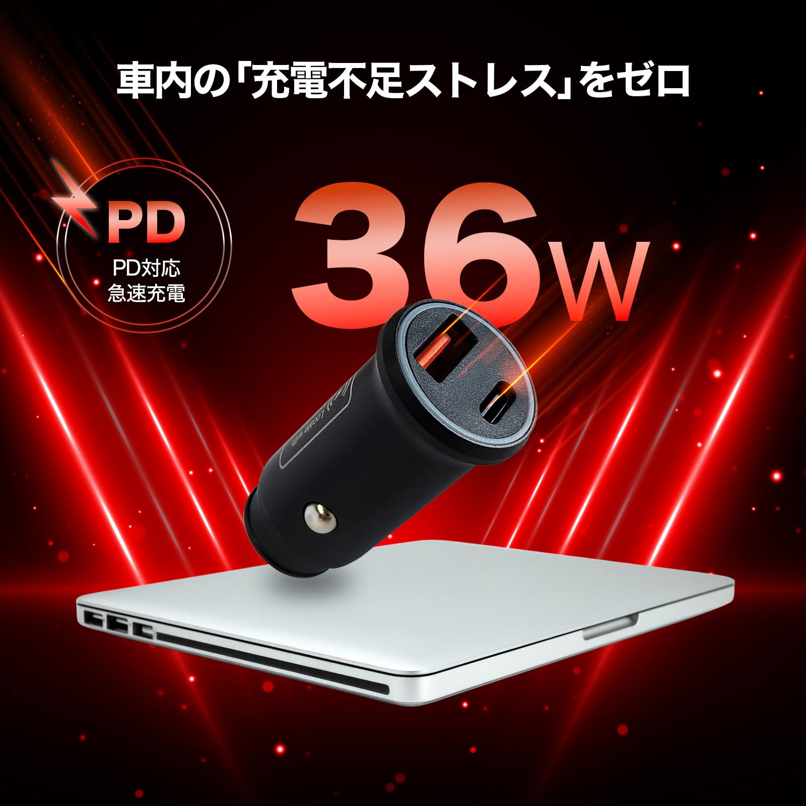 Amazon.co.jp: KEIYO【MFi認証】車両追跡 シガーソケット充電器