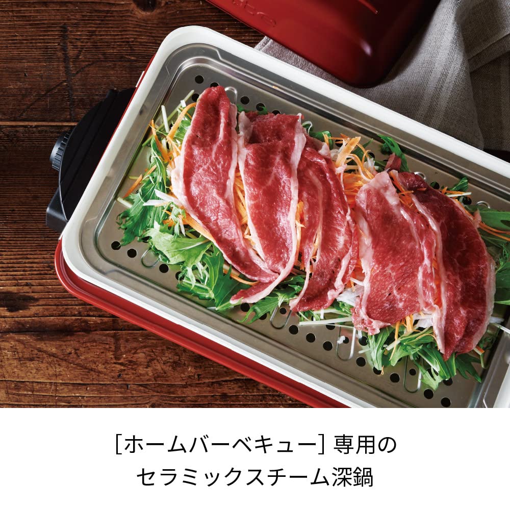 Amazon | recolte ホームバーベキュー用 セラミックスチーム深鍋 