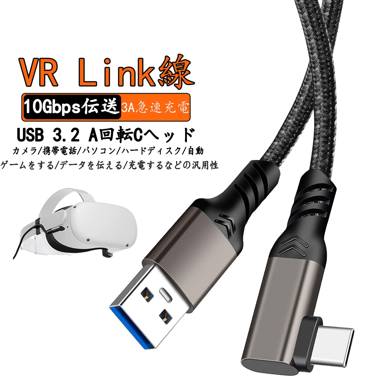 Amazon.co.jp: USB Type CケーブルUSB-A to USB-C L字USB 3.1 Gen 2型C