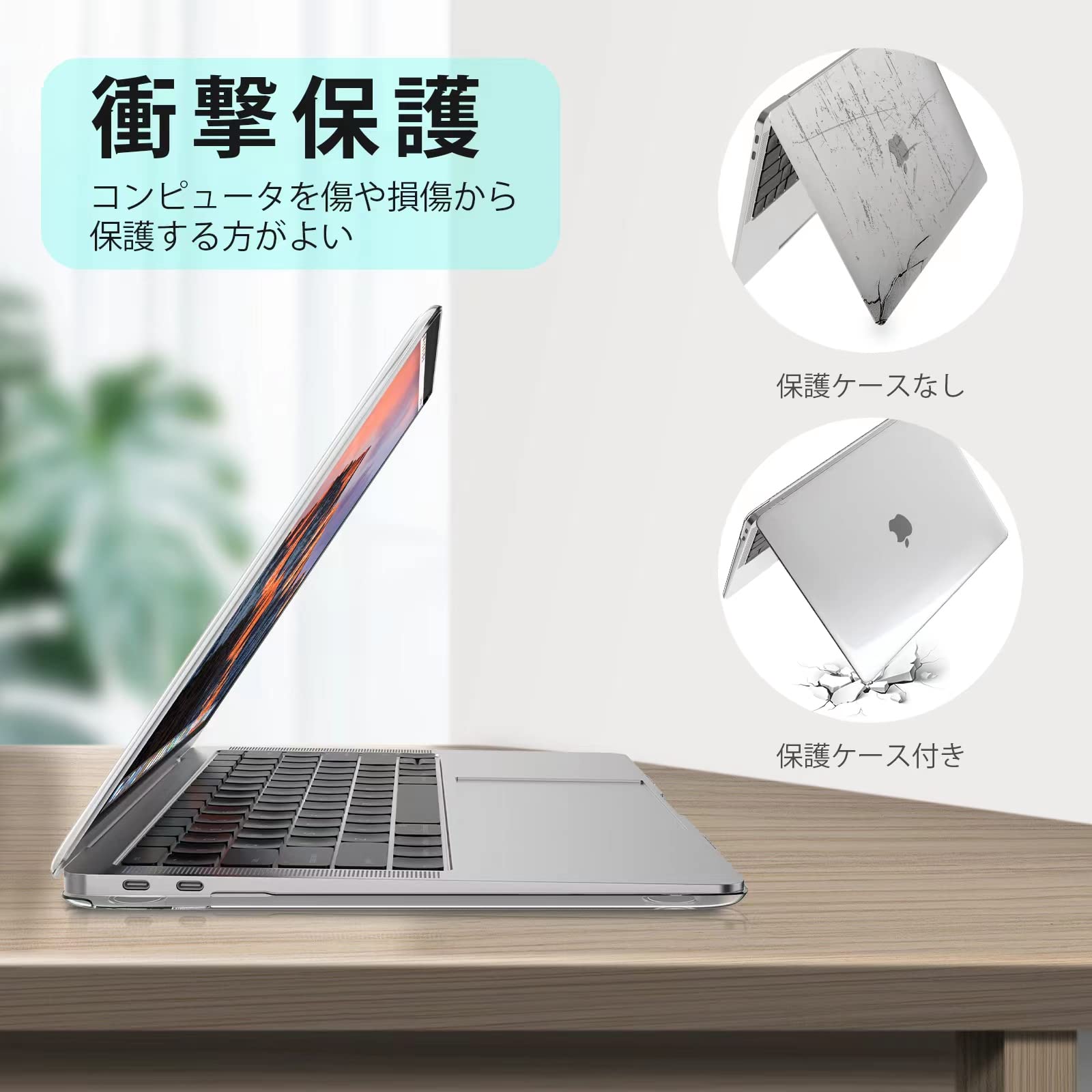 Amazon.co.jp: MacBook Pro 13インチ ケース 2022-2016 M2/M1チップ