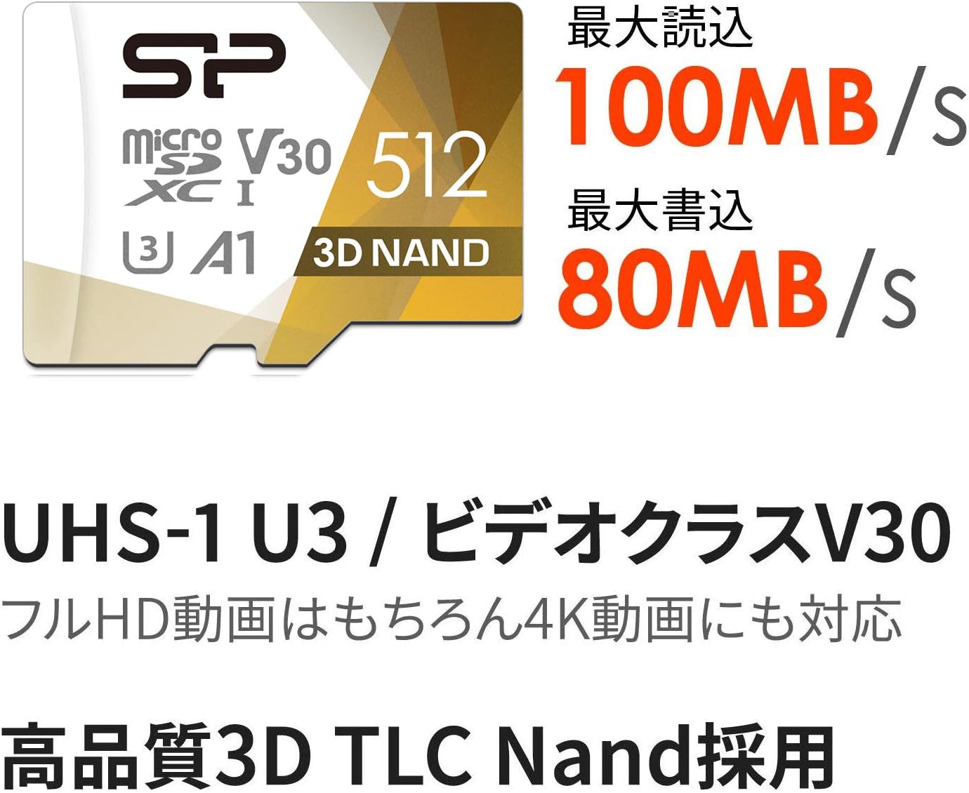 Silicon Power SP Silicon PowermicroSD Card, 512 GB (Nintendo Switch Operation Verified), 4K Compatible, Class 10 UHS-1, U3, Maximum Read 100MB/s 3D, Nand SP512GBSTXDU3V20AB