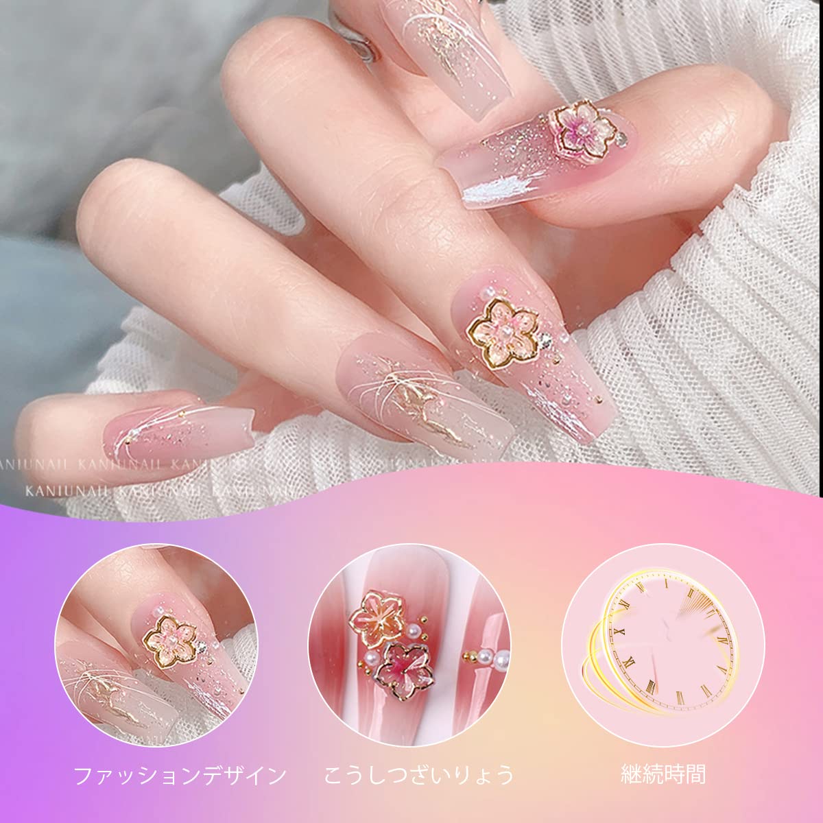 Amazon | ネイルパーツ 桜 花 3D 立体 3ケース ネイルデコパーツ 