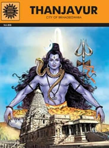 Thanjavur (Amar Chitra Katha)