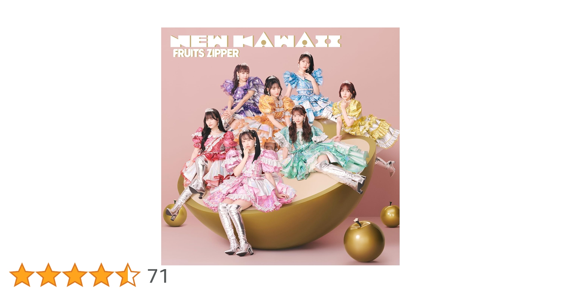 【K'sBAR】FRUITSZIPPER NEWKAWAII 通常盤 Amazon.co.jp: FRUITS ZIPPER | NEW KAWAII (通常盤): Music