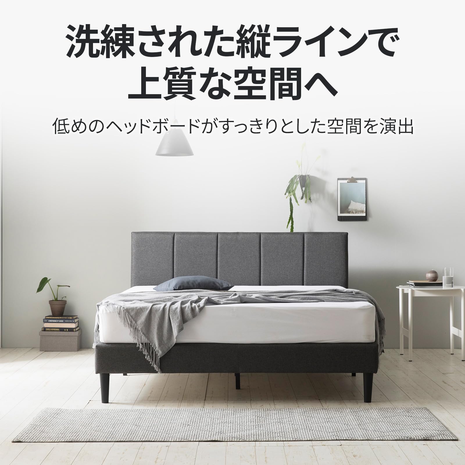 Amazon.co.jp: ZINUS Maddon ベッドフレーム ファブリック シングル