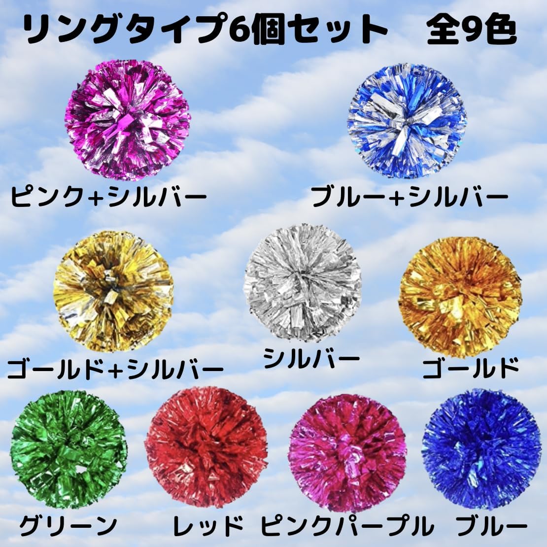 【特価商品】SWANBELLE ポンポン チア キッズ ダンス 検品済み 30個 Amazon.co.jp: SWANBELLE ポンポン チア キッズ ダンス 検品済み