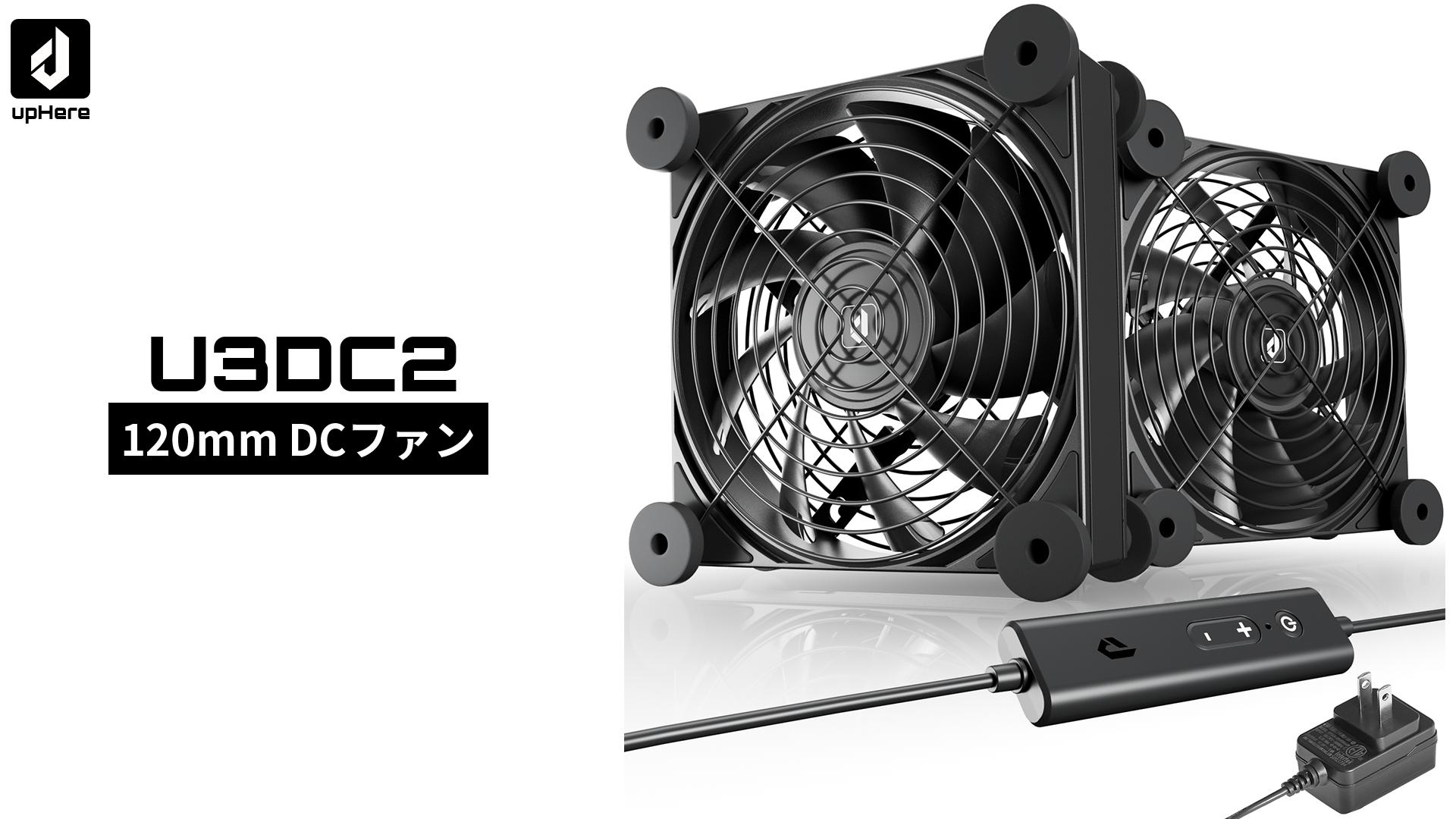 Amazon.co.jp: upHere 冷却ファン AC電源 DC12V PC冷却 12cmミニ扇風機