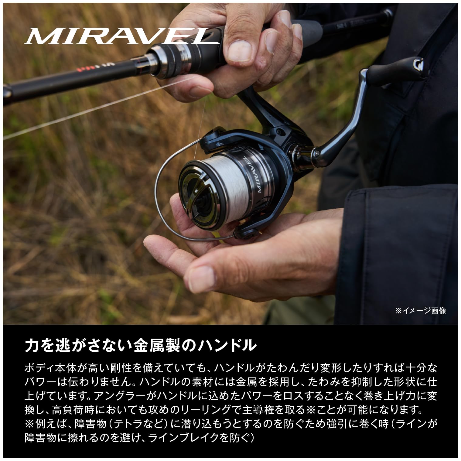 Shimano 22 kołowrotek spinningowy Miravel z Japonii Import