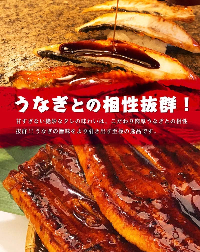 うなぎのたれ 30cc×2本 たいの鯛秘伝のウナギのタレ　蒲焼用 うな丼用 お試し