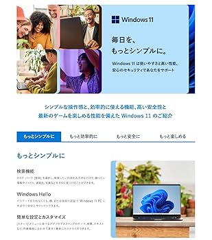 Amazon.co.jp: NEC LAVIE ノートパソコン NEXTREME Carbon 14