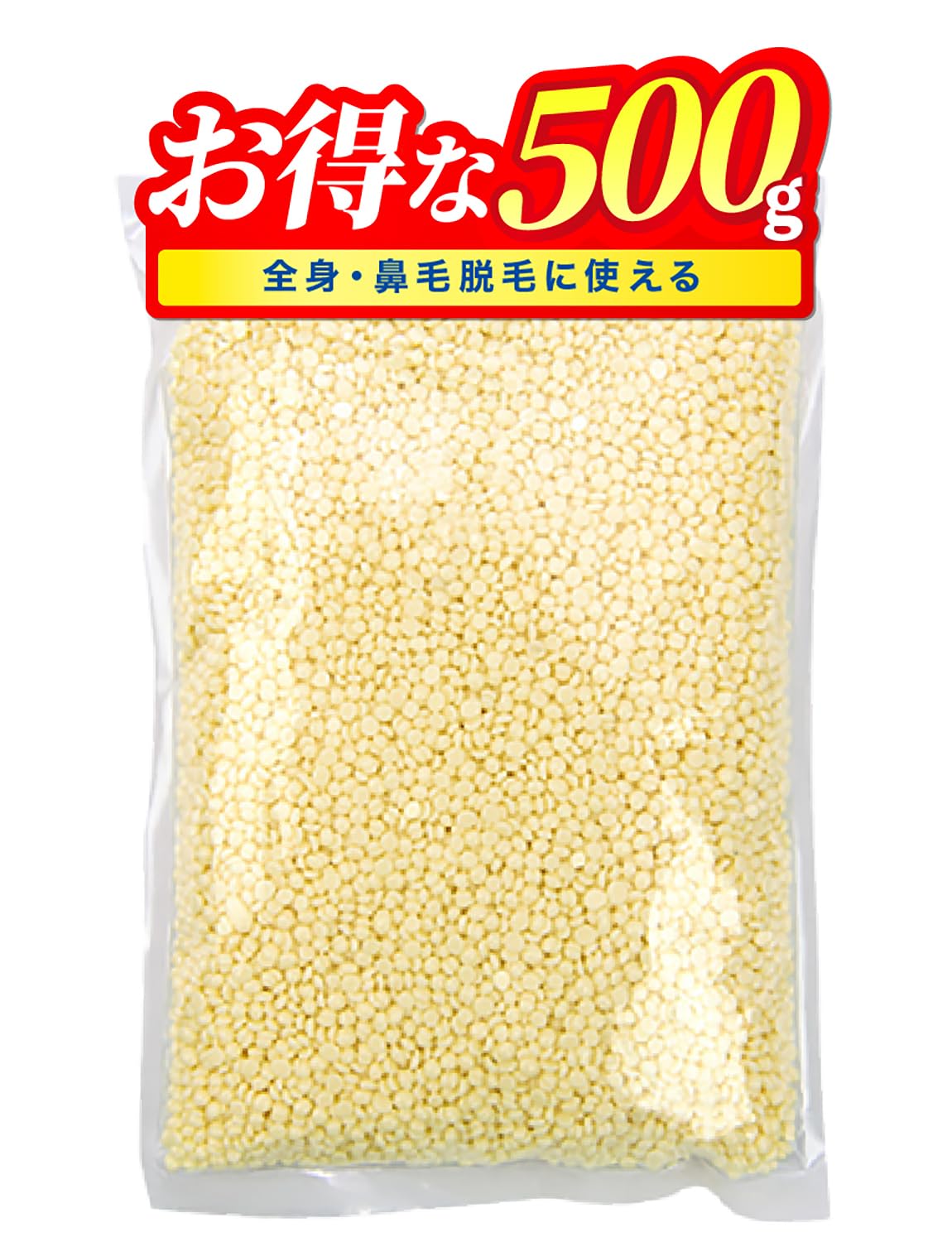 Amazon.co.jp: REPICA 粒状 ハードワックス 500g ホワイト