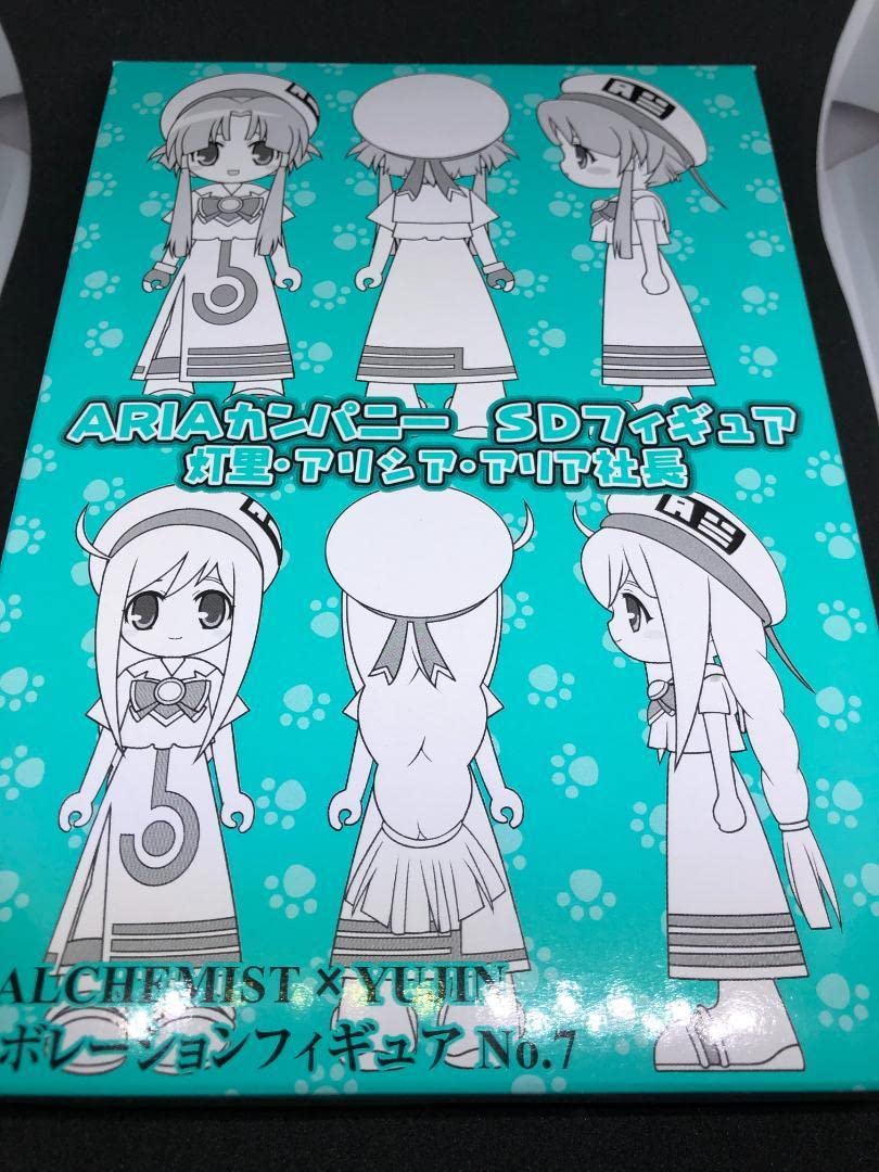 Amazon.co.jp: ARIAカンパニー SDフィギュア 灯里 アリシア アリア社長 