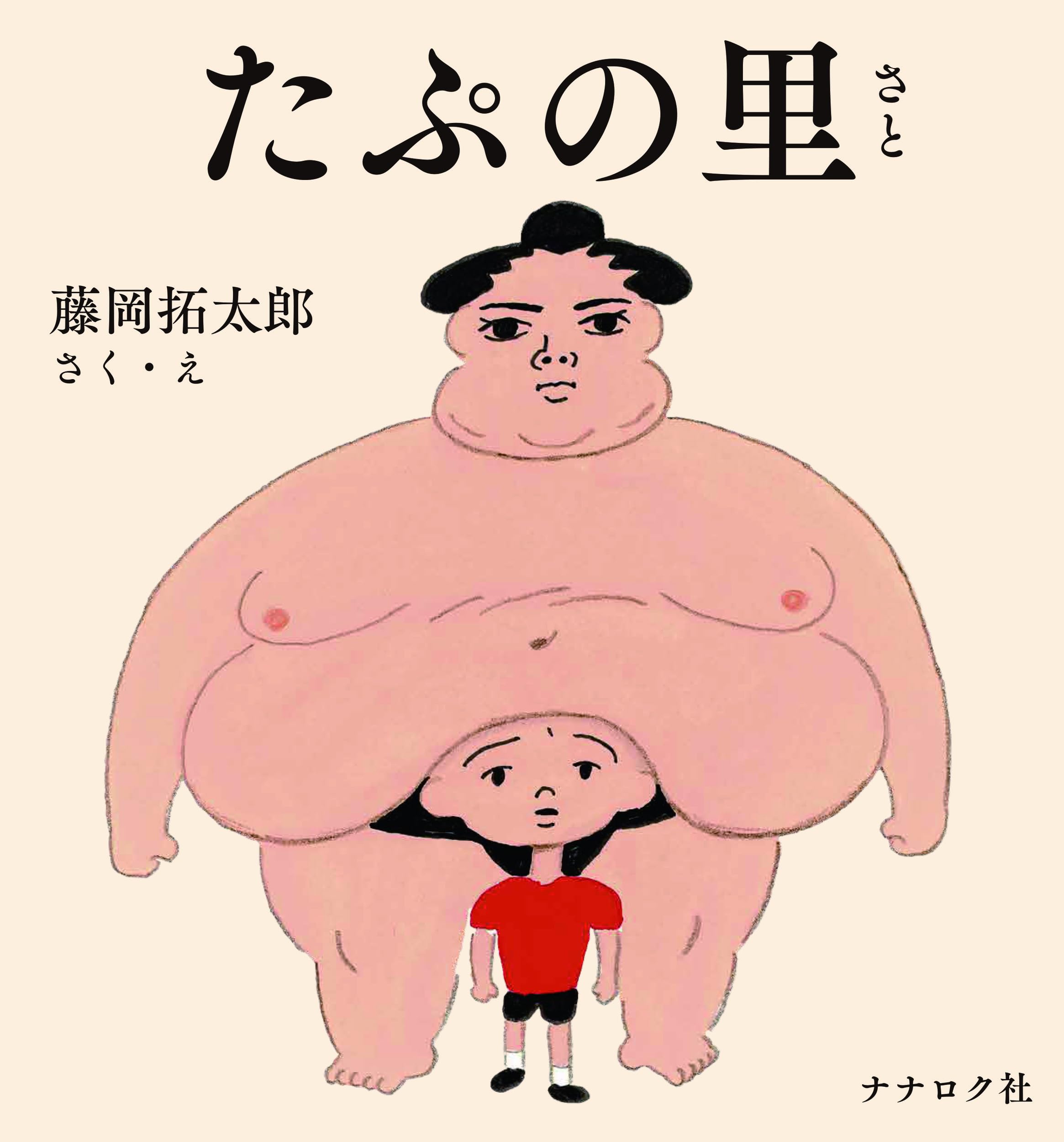 ふぅた ダウンジャケット ダウン 「72」PUレザー/フェイクスウェード パファー