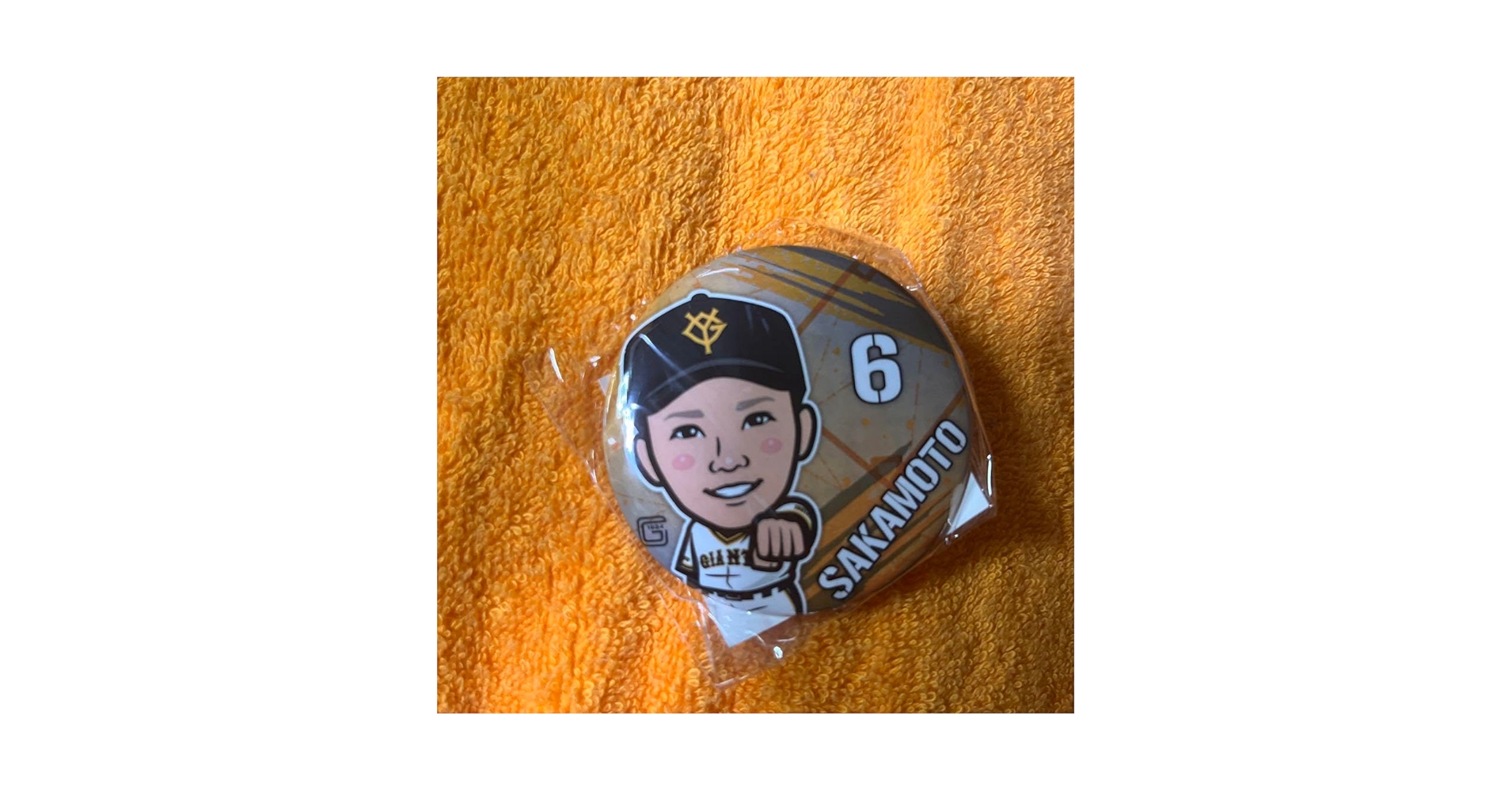 セール中　坂本勇人　ジャイアンツガチャスーパーレア　SR ジャイアンツ ガチャガチャ スーパーレア 坂本勇人 坂本勇人