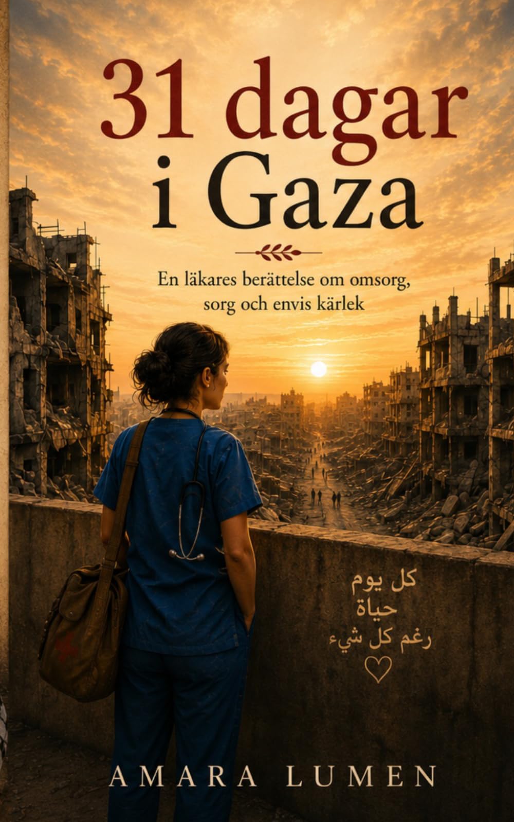 31 dagar i Gaza: En läkares berättelse om omsorg, sorg och envis kärlek (One More Day: Memoirs of a Humanitarian Doctor)