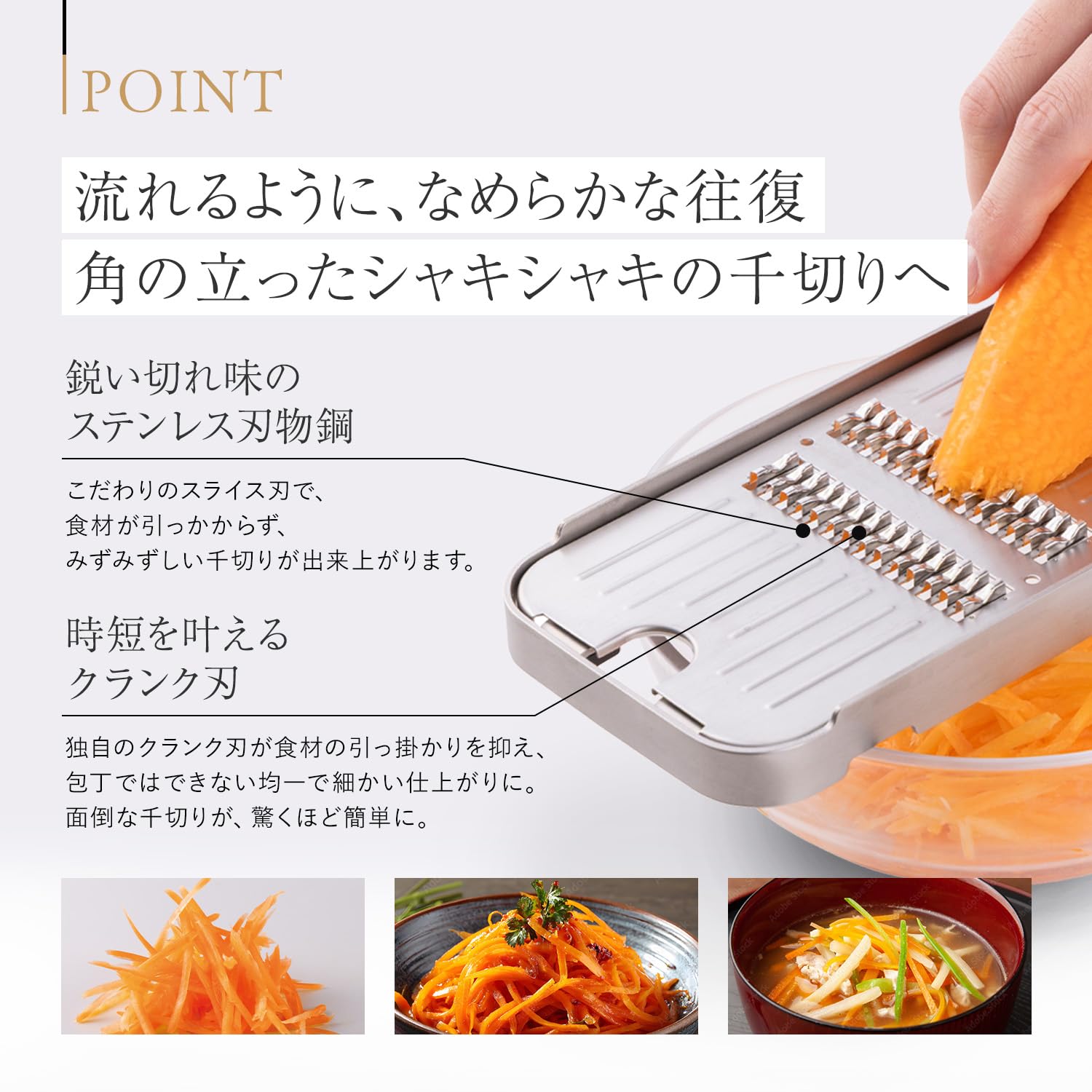 Amazon.co.jp: 貝印 KAI 関孫六 極刃 オールステンレス スライサー