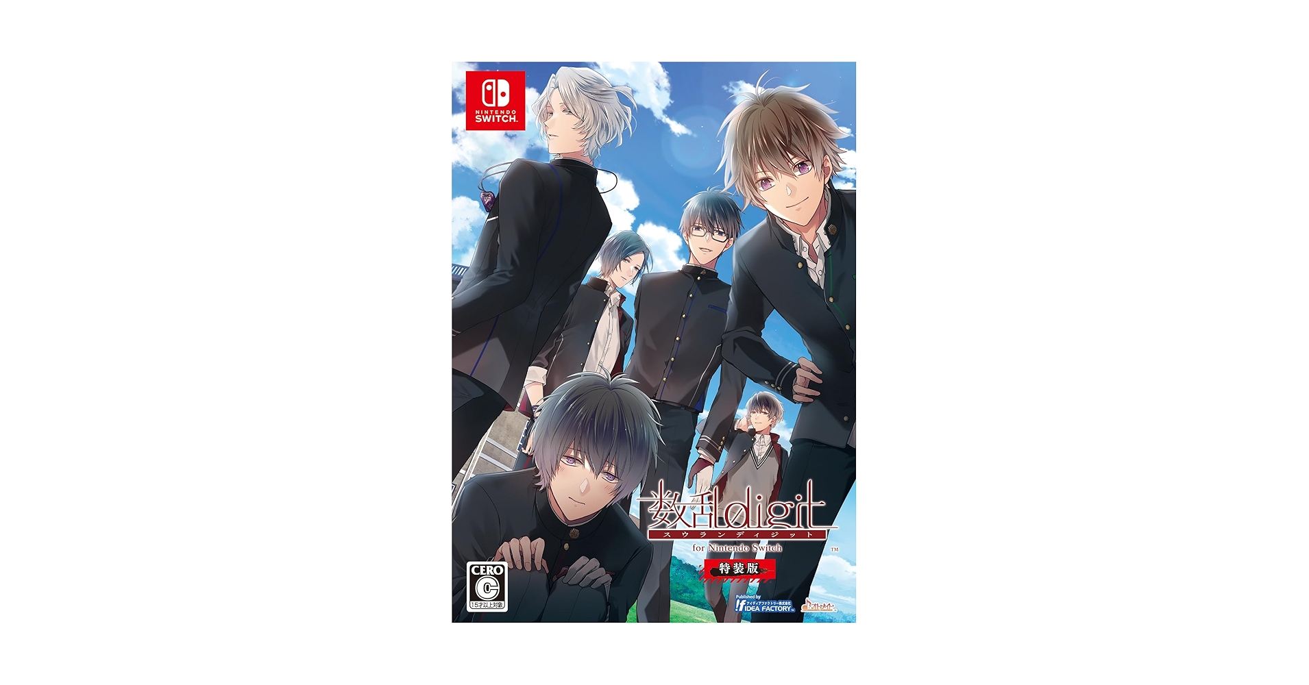 【Switch】 数乱digit [特装版]　　ステラセット 数乱digit for Nintendo Switch【特装版】☆ステラセット